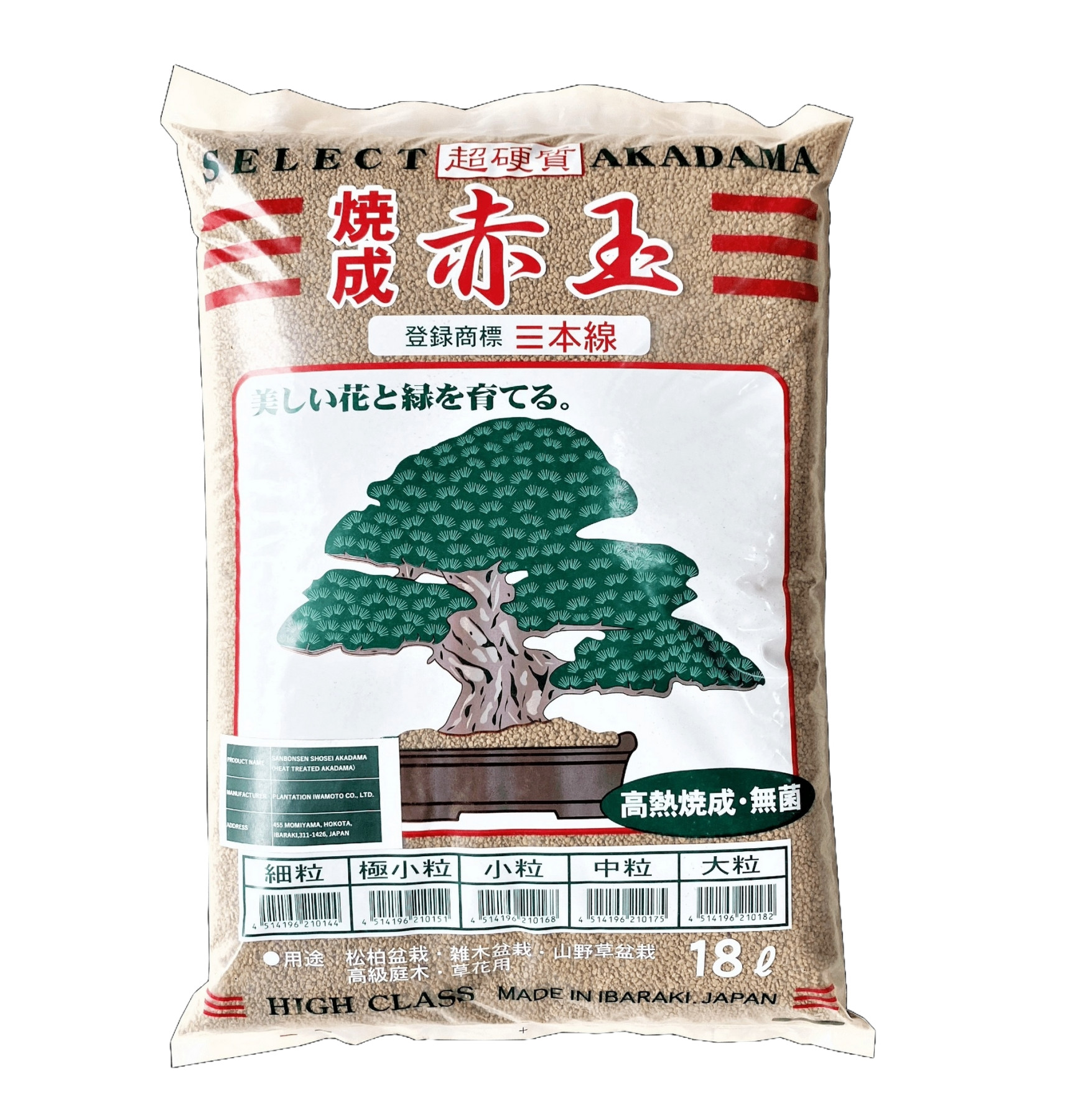 akadama-extra-dura-14-l-grano-fino